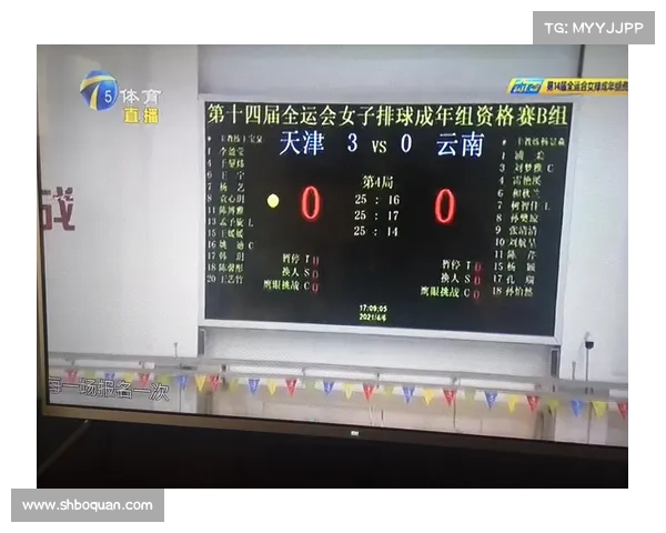 天津全运会比赛时间