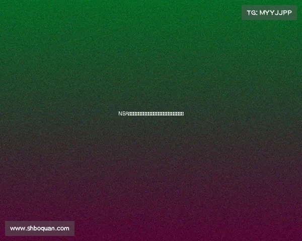 NBA男子篮球联赛精彩赛事高清回放精华集锦全程回顾