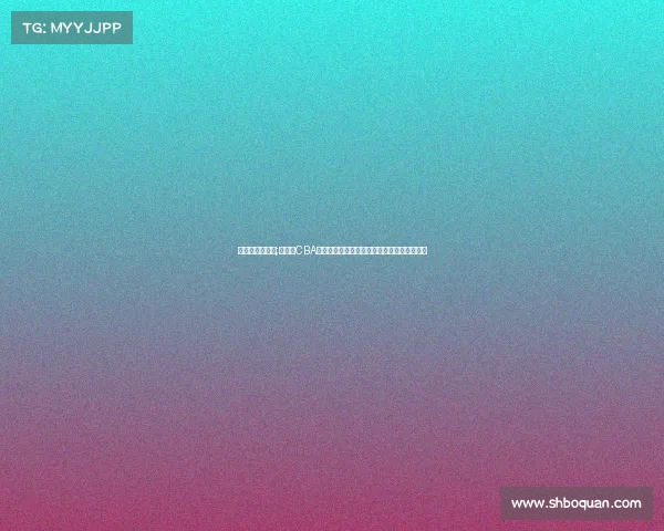 易建联近期赛事;易建联CBA赛场强势回归得分篮板双丰收广东队连战连捷